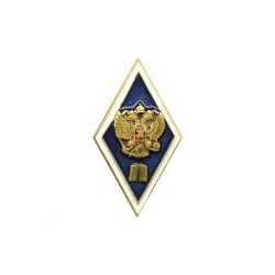 Значок Ромб высшее гуманитарное образование, синий (алюминий)