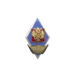Значок ВУ ПВО (ромб РФ), синий, горячая эмаль