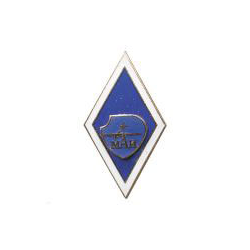 Значок Ромб МАИ (синий) горячая эмаль