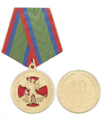 Медаль Участник боевых действий на Северном Кавказе 1994-2004 (10 лет)