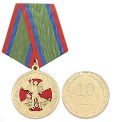 Медаль Участник боевых действий на Северном Кавказе 1994-2004 (10 лет), с бланком удостоверения