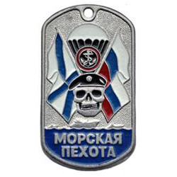 Жетон Морская пехота (череп с флагами)
