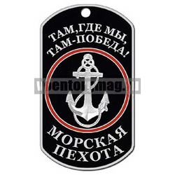 Жетон Морская пехота (якорь на черном фоне)
