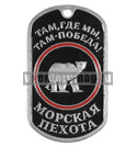 Жетон Морская пехота (белый медведь на черном фоне)