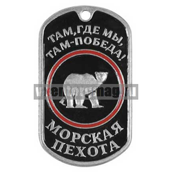 Жетон Морская пехота (белый медведь на черном фоне)