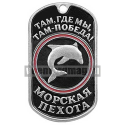 Жетон Морская пехота (дельфин на черном фоне)