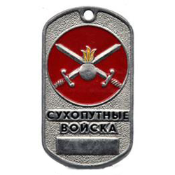 Жетон Сухопутный войска, эмблема на красном фоне  (табло)