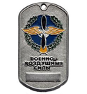 Жетон ВВС (эмблема в венке, табло)