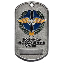 Жетон ВВС (эмблема в венке,  табло)