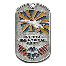 Жетон ВВС, флаг ВВС и  георгиевская лента