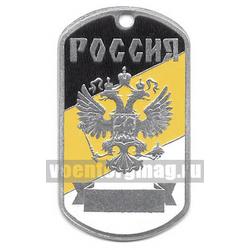Жетон Россия (Герб РФ на флаге Российской Империи)