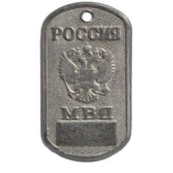 Жетон Россия МВД (табло)