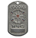 Жетон Россия МЧС (эмблема на стальном фоне)
