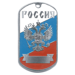 Жетон Россия (герб РФ на триколоре)
