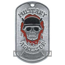 Жетон Military agressor