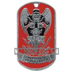Жетон Death machine (красный фон)