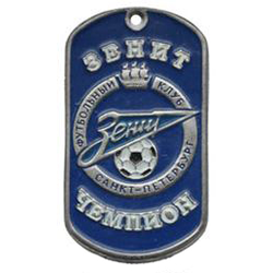 Жетон Зенит-чемпион (футбольный клуб)