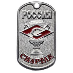 Жетон Россия Спартак