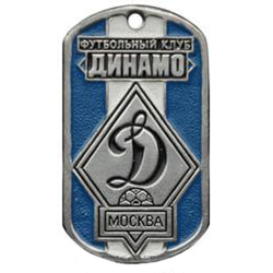 Жетон Динамо Москва (футбольный клуб)