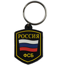 Брелок Россия ФСБ, пятиугольник (резиновый)