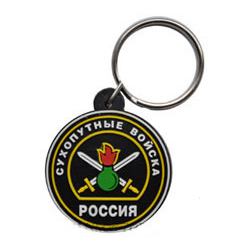 Брелок Россия Сухопутные войска, с эмблема нового образца (резиновый)
