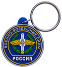 Брелок Россия ВВС (резиновый)