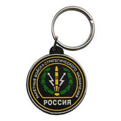 Брелок Россия РВСН (резиновый)