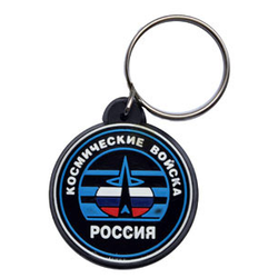 Брелок Россия Космические войска (резиновый)