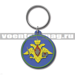 Брелок Воздушно-десантные войска (резиновый)