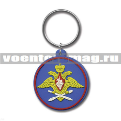 Брелок Военно-воздушные силы (резиновый)