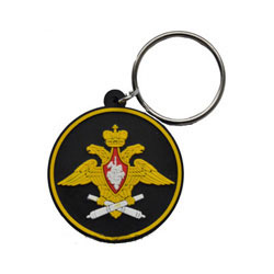 Брелок РВиА (резиновый)