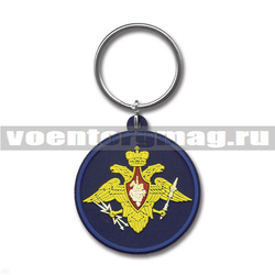 Брелок Космические войска (резиновый)