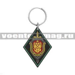 Брелок ФСБ (ромб) черный фон, зеленый кант (резиновый)