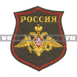 Нашивка на парад Вооруженные силы, оливковый фон (вышитая)