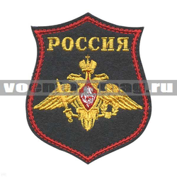 Нашивка на парад Вооруженные силы, серый фон (вышитая)