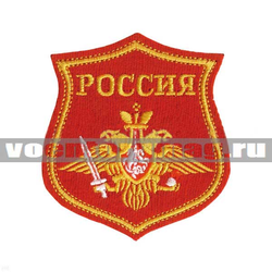 Нашивка на парад Россия Сухопутные войска, красный фон (вышитая)