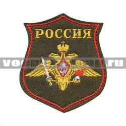 Нашивка на парад Россия Сухопутные войска, оливковый фон (вышитая)