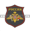 Нашивка на парад Россия Сухопутные войска, серый фон (вышитая)