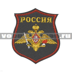 Нашивка на парад Россия Сухопутные войска, серый фон (вышитая)