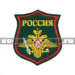 Нашивка на парад Россия Сухопутные войска, зеленый фон (вышитая)
