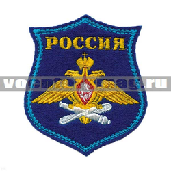 Нашивка на парад Россия ВВС, синий фон (вышитая)