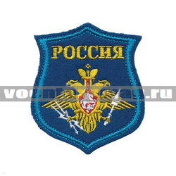 Нашивка на парад Россия Космические войска, синий фон (вышитая)
