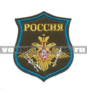 Нашивка на парад Россия Космические войска, оливковый фон (вышитая)