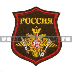 Нашивка на парад Россия РВСН, оливковый фон (вышитая)