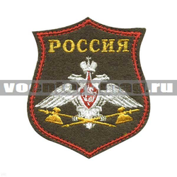 Нашивка на парад Россия Служба тыла ВС, оливковый фон (вышитая)