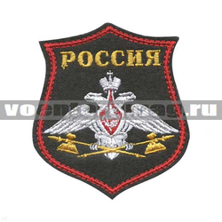 Нашивка на парад Россия Служба тыла ВС, серый фон (вышитая)