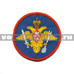 Нашивка РВСН, 210 пр. (вышитая)