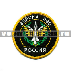 Нашивка Россия Войска ПВО, круглая с эмблемой и надписью (вышитая)