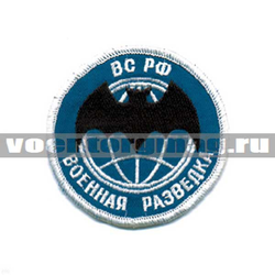 Нашивка Военная разведка ВС РФ, летучая мышь, голубой фон (вышитая)