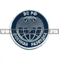 Нашивка Военная разведка ВС РФ, летучая мышь, темно-синий фон (вышитая)